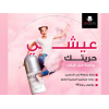 HAYAH LABORATORIES MELATEX LIGHTENING ROLL ON COTTON CANDY 48 PROTECTION 40 ML